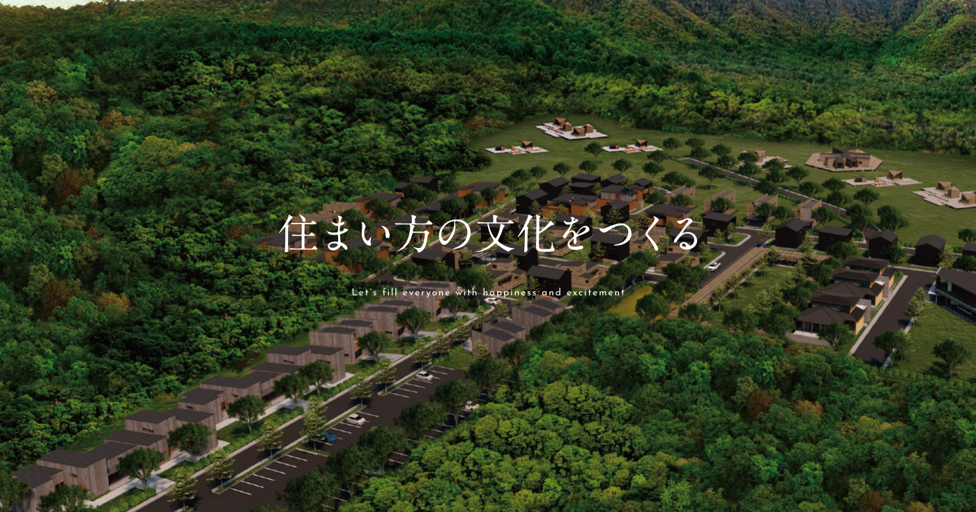 アーキテックス株式会社